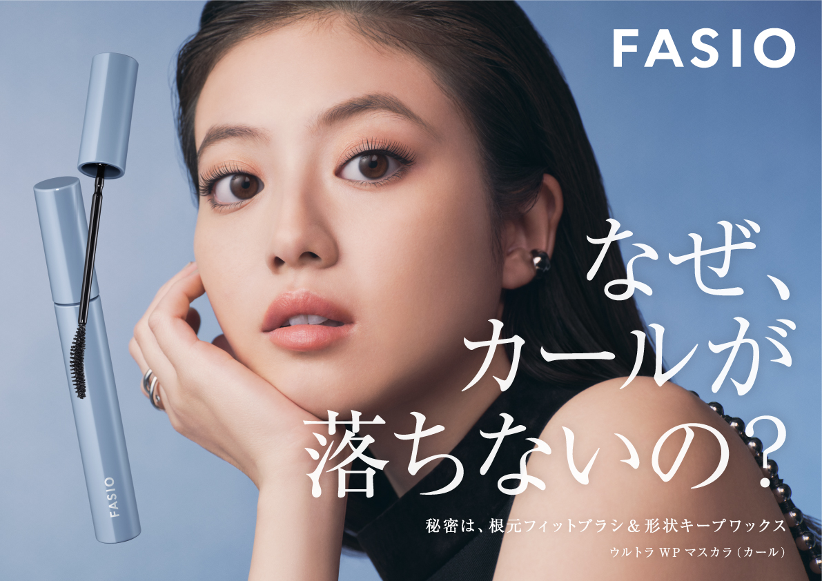 FASIO（ファシオ）【KOSE】|