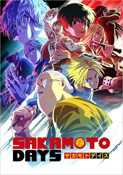 サカモトデイズ vol.2 SAKAMOTO DAYS(vol.2) ジャンプC 中古漫画・コミック | ブック