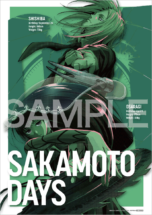 アニメ SAKAMOTO DAYS 2 SAKAMOTO DAYS 第2クール Blu-ray 2025年9月～11月 発売 【HMV