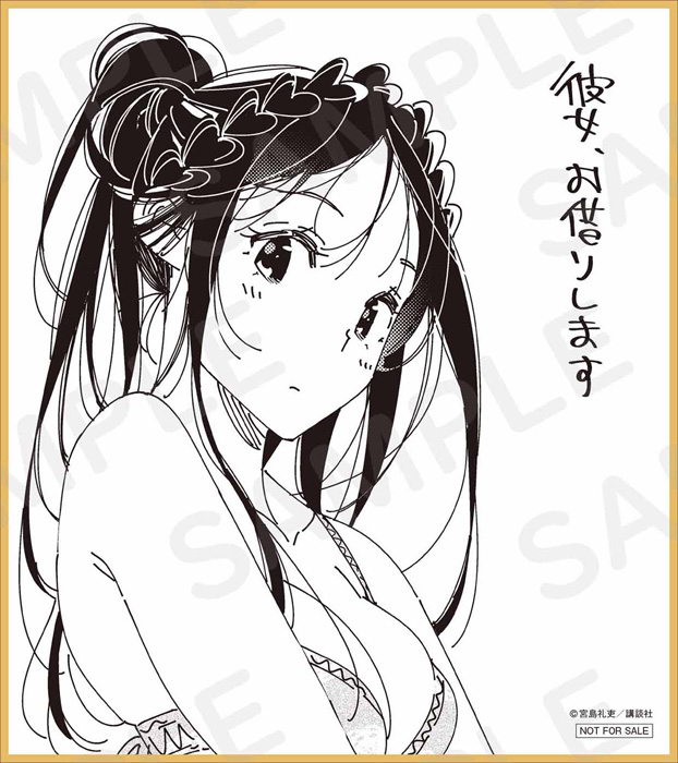TVアニメ「彼女、お借りします」第4期 Blu-ray 下巻 : 彼女、お借りし