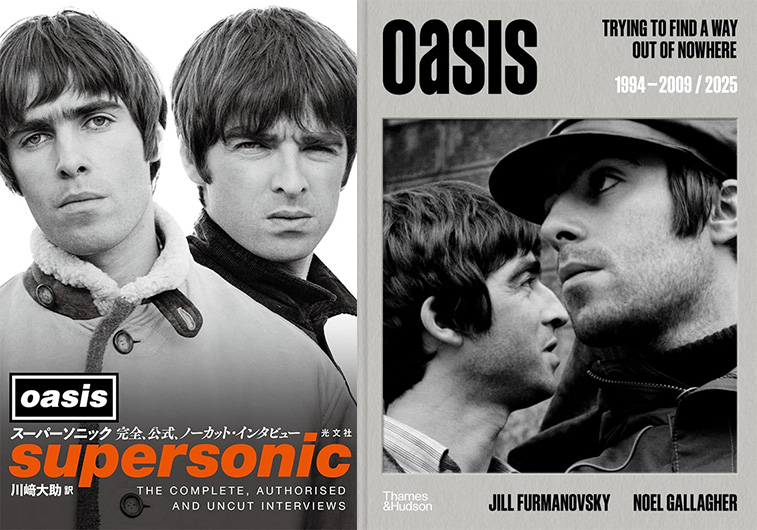Oasis oasis インタビュー CD オーディオ ブック audio cd オアシス 関連本まとめ|アート・エンタメ