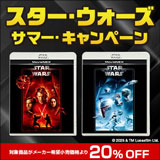 Ώۏi 36^CgԌ20% OFF!! 8/31()I