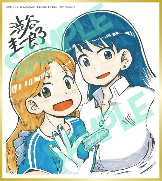 瑠璃の宝石 Blu-ray ＆ DVD 2025年10月～2026年2月 発売 【HMV