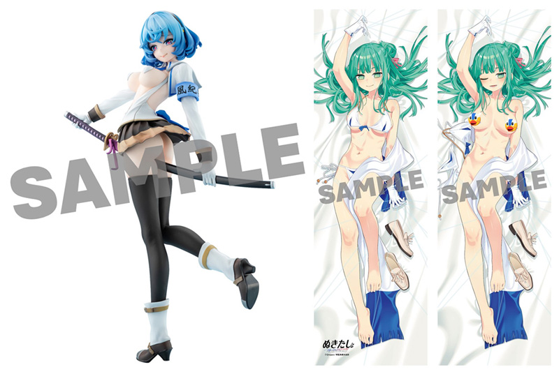 ぬきたし Blu-ray BOX 2025年11月／12月 発売 【早期予約特典