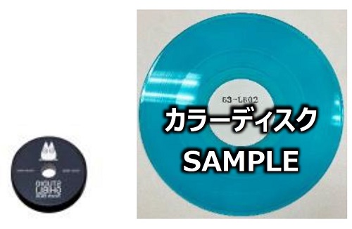 スタジオジブリ 7inch BOX (特典ディスク/パープル) WENOD RECORDS : V.A. / STUDIO GHIBLI 7inch BOX（スタジオ
