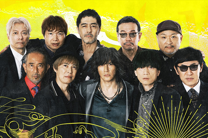 デイスターター　アートワークサイン入り　東京スカパラダイス　エゴラッピン 楽天ブックス: Free Free Free feat.幾田りら - 東京スカ