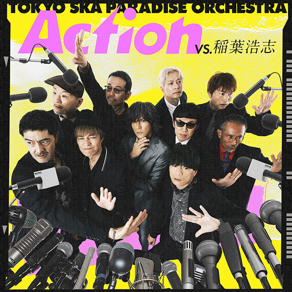 東京スカパラダイスオーケストラ シングル『Action (VS. 稲葉