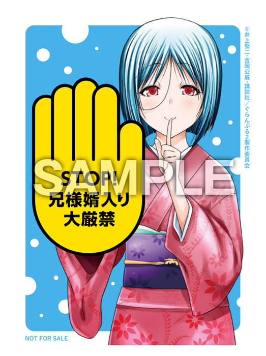 ぐらんぶる Season 2 Vol.1 Blu-ray : ぐらんぶる | HMV&BOOKS online