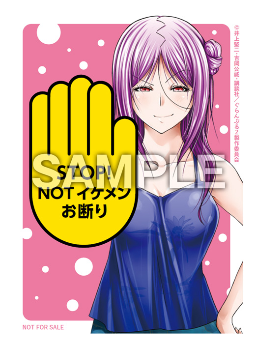 ぐらんぶる Season 2 Vol.2 Blu-ray : ぐらんぶる | HMV&BOOKS online