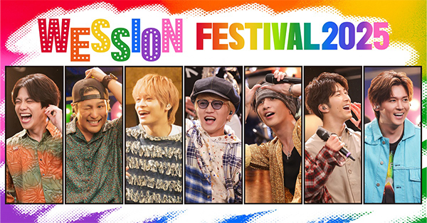WEST A.H.O. グッズまとめ売り 画像1〜3まで全部セット☆WEST.グッズ大量まとめ売り - メルカリ