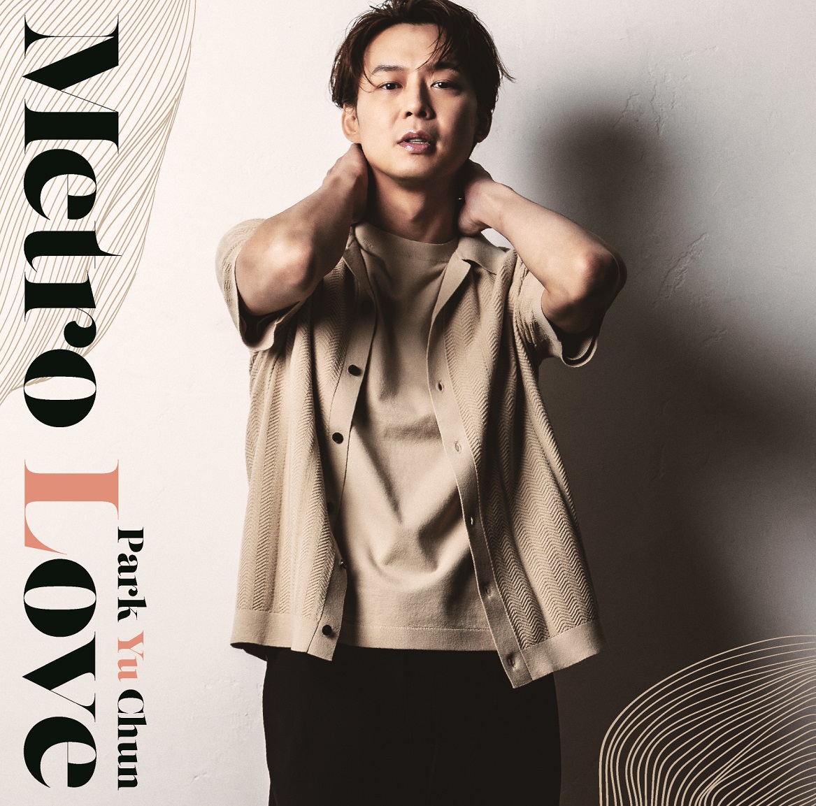 ユチョン　ハッピーユチョン　DVD 2枚組　新品!love LOVE love パク・ユチョン (PARK YUCHUN) 日本2ndミニアルバム『Metro Love
