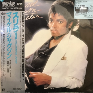 マイケル・ジャクソン ジョン・レノン　直筆　カード　シリアル　美品　ゾロ目 マイケル・ジャクソン ジョン・レノン 直筆 カード シリアル 美