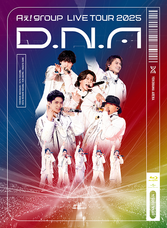 Aぇ! group 最新ライブBlu-ray＆DVD『Aぇ! group LIVE TOUR 2025
