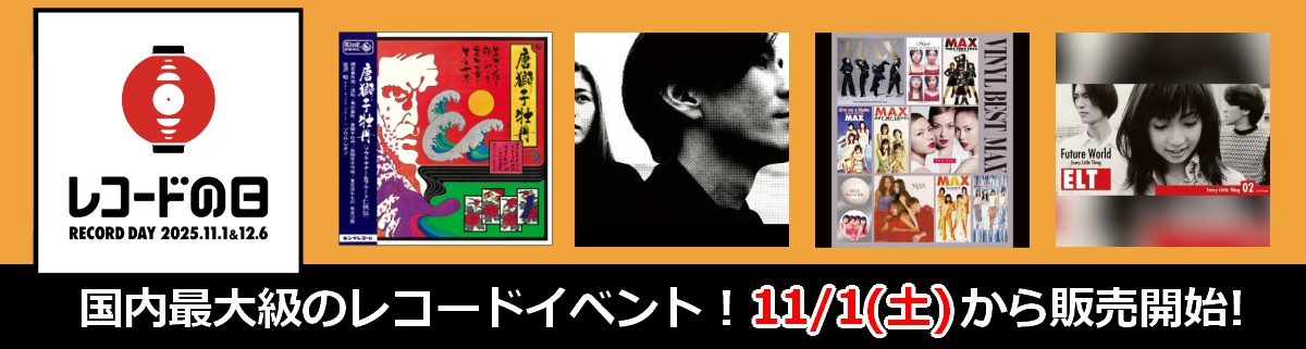【新品未開封】IO four 完全生産限定盤 レコード　LP　アナログ盤 IO four 完全生産限定盤 LP レコード アナログ 新品｜Yahoo