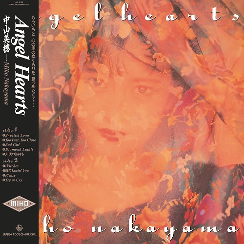 中山美穂の初アナログ化も含むアルバム作品6タイトルがカラー盤