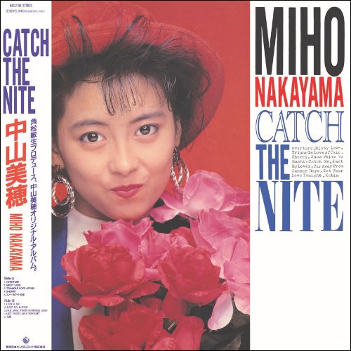 中山美穂 レコード 中山美穂 シングルレコード - メルカリ