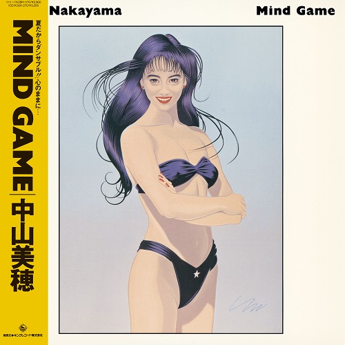 【1000限定】ロバートブルー作Mind Game中山美穂 人魚姫ジャケット画 1000限定】ロバートブルー作Mind Game中山美穂 人魚姫ジャケット
