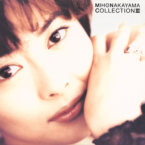 中山美穂の初アナログ化も含むアルバム作品6タイトルがカラー盤