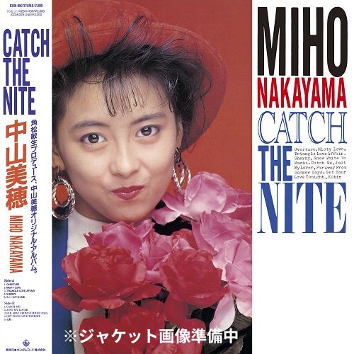 中山美穂の初アナログ化も含むアルバム作品6タイトルがカラー盤