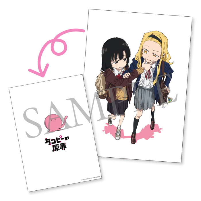 タコピーの原罪 Blu-ray BOX ／ DVD BOX 2025年12月19日 発売