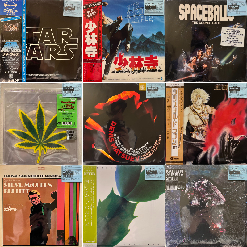 新宿】7/21(月)中古新入荷|中古