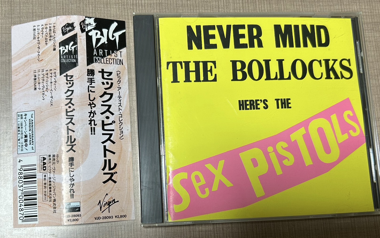 セックスピストルズ 勝手にしやがれ LP レコード ビクター盤 帯付き セックス・ピストルズ/勝手にしやがれ国内盤CDの世界|中古