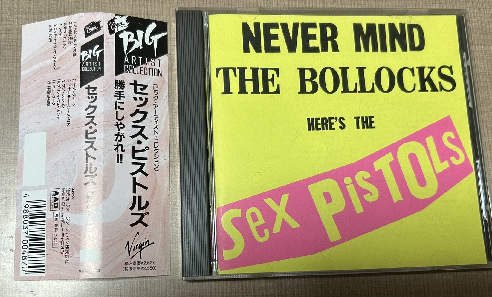 セックスピストルズ 勝手にしやがれ LP レコード ビクター盤 帯付き セックス・ピストルズ/勝手にしやがれ国内盤CDの世界|中古