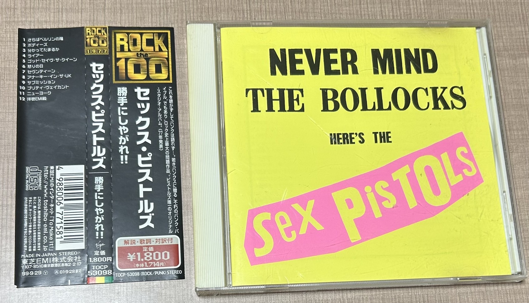 レア物！　セックスピストルズ2005年カレンダー　未使用、未開封チケットつき レア物！ セックスピストルズ2005年カレンダー 未使用、未開封