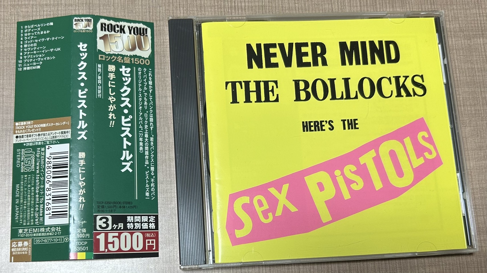 西ドイツ盤！ A2/B2 超高音質盤 THE SEX PISTOLS 極上2nd セックス・ピストルズ/勝手にしやがれ国内盤CDの世界|中古