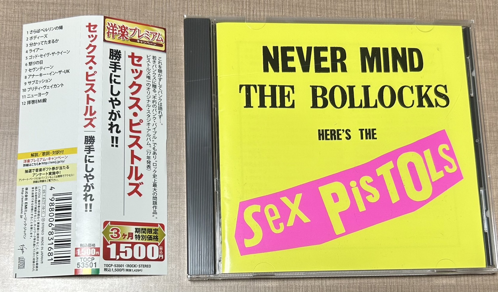 激稀少日本盤ソノシート付/セックス・ピストルズ/THE MINI ALBUM 激稀少日本盤ソノシート付/セックス・ピストルズ/THE MINI ALBUM