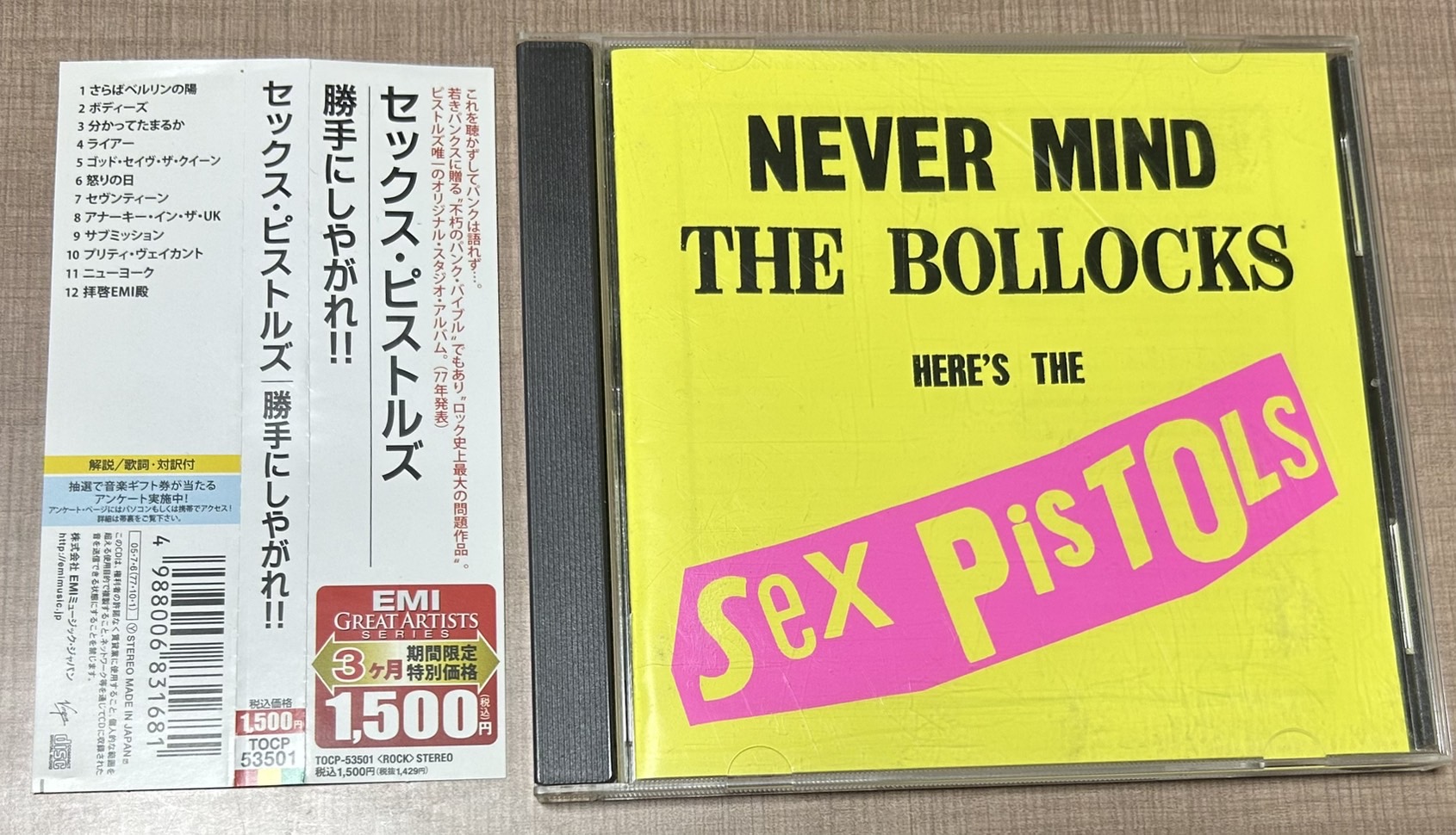西ドイツ盤！ A2/B2 超高音質盤 THE SEX PISTOLS 極上2nd 西ドイツ盤！ A2/B2 超高音質盤 THE SEX PISTOLS 極上2nd