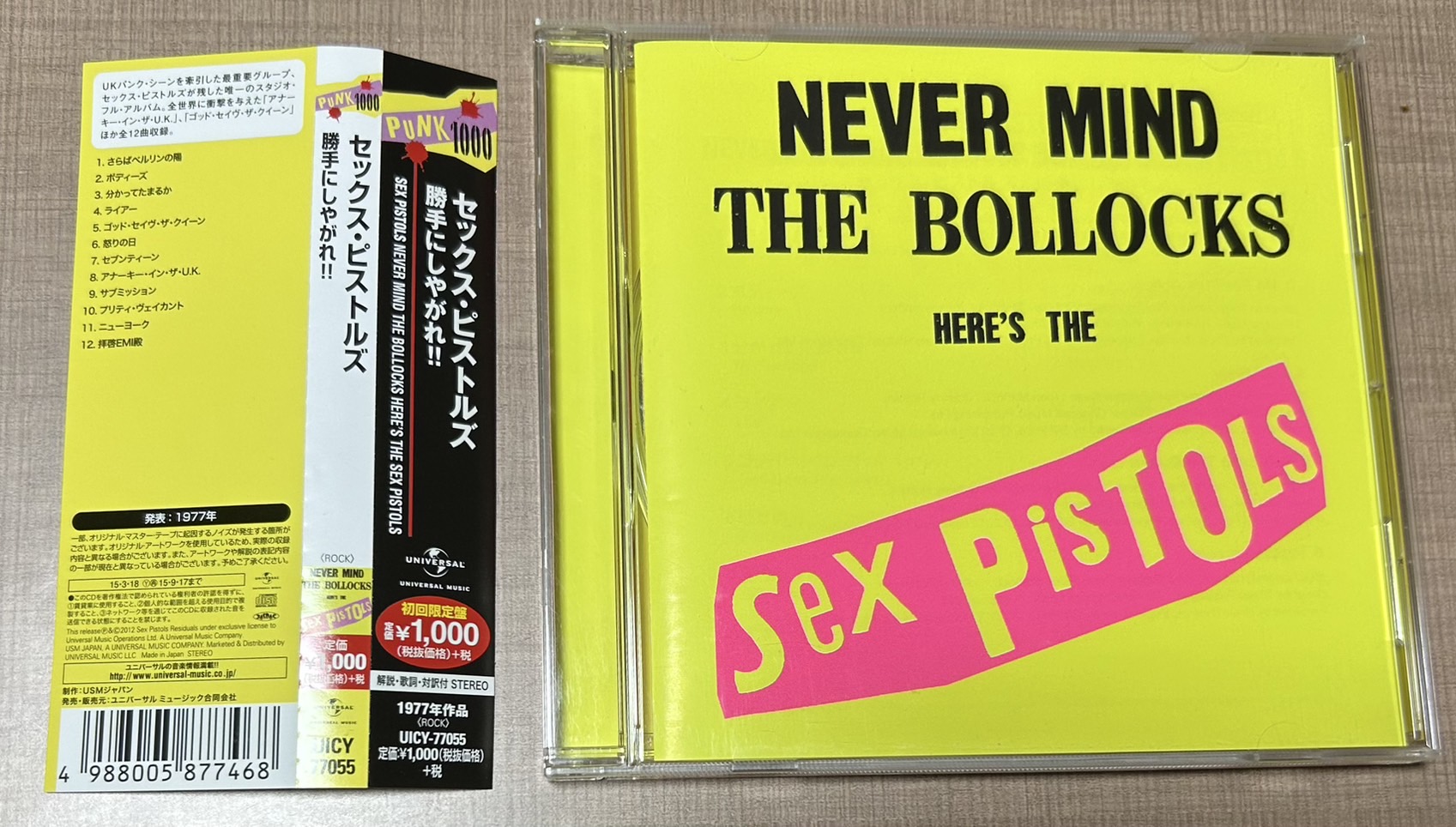 邦楽 洋楽CD 約250枚セット THE BOOM、ZYYG、Z-BACK、ZIGGY 8cm CD セット - えるえるレコード