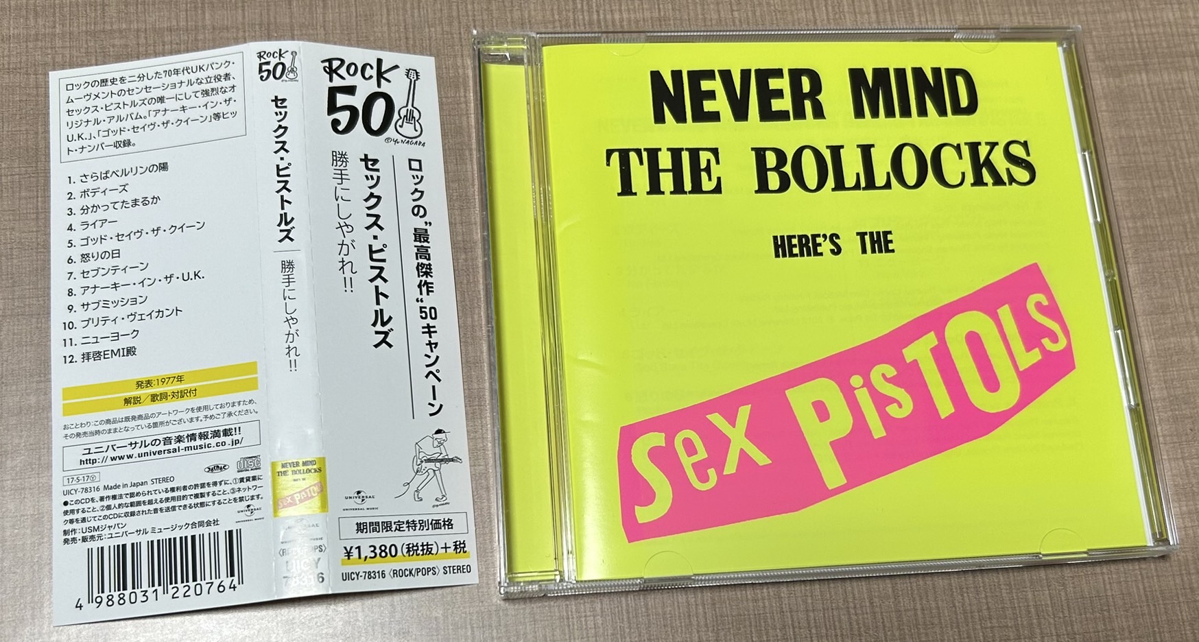 激レア 東京セックスピストルズ CD音源 5曲 名曲bloody mind 激レア 東京セックスピストルズ CD音源 5曲 名曲bloody mind