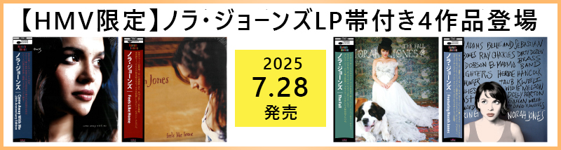 アナログレコード通販 HMV record shop ONLINE