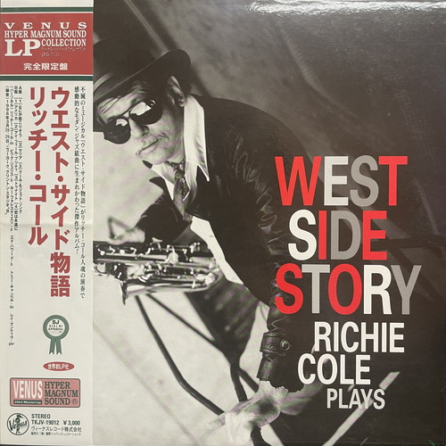 コピス吉祥寺】7/22(火) 本日の中古新入荷【JAZZ】|中古