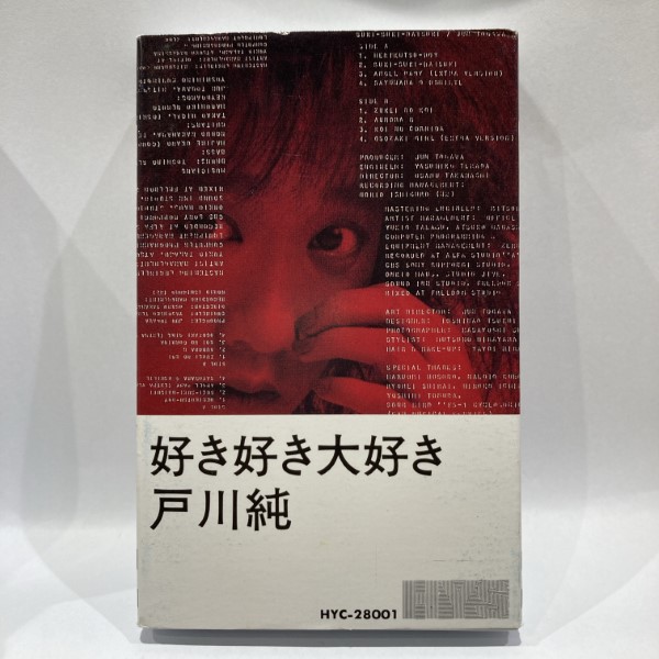 心斎橋】2025年 8月 中古廃盤放出情報！|中古