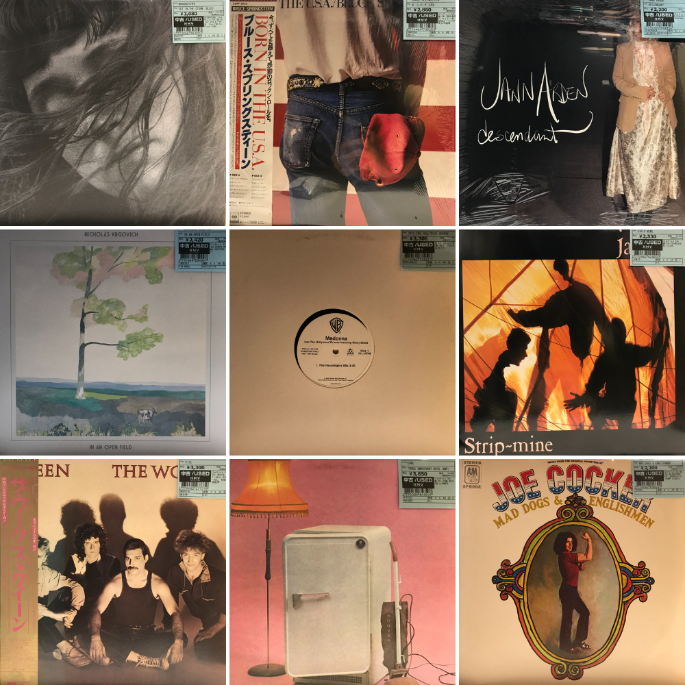 DOVES 最新作　アナログ　レコード　限定2000枚 新宿】7/23(水)中古新入荷|中古