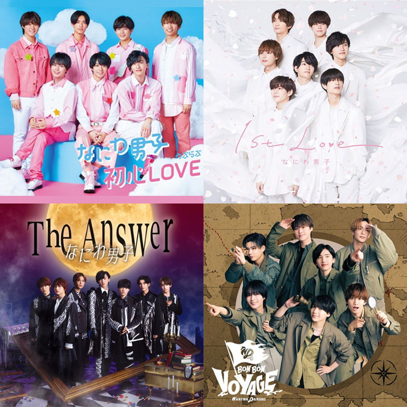 なにわ男子 CD まとめ売り 18枚セット（シングル・アルバム） なにわ男子 CD まとめ売り 18枚セット（シングル・アルバム） なにわ