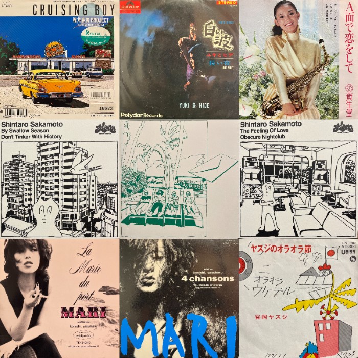 LP/来生たかお アナログレコード9枚セットCity Pop 和モノ 大橋純子 LP/来生たかお アナログレコード9枚セットCity Pop 和モノ 大橋