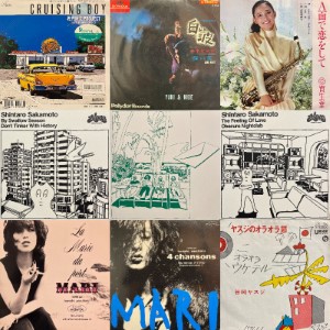 コピス吉祥寺】7/23(水) 本日の中古新入荷【J-POP/7INCH】|中古