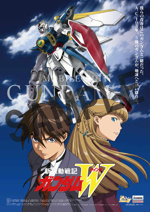 新機動戦記ガンダムW Blu-ray Box 1 特装限定版 : ガンダム