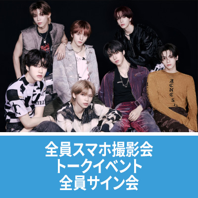 aoi:CNBLUE サイン会応募特典付きアルバム 安心発送】 良好品】 日本最大の aoi:CNBLUE サイン会応募特典