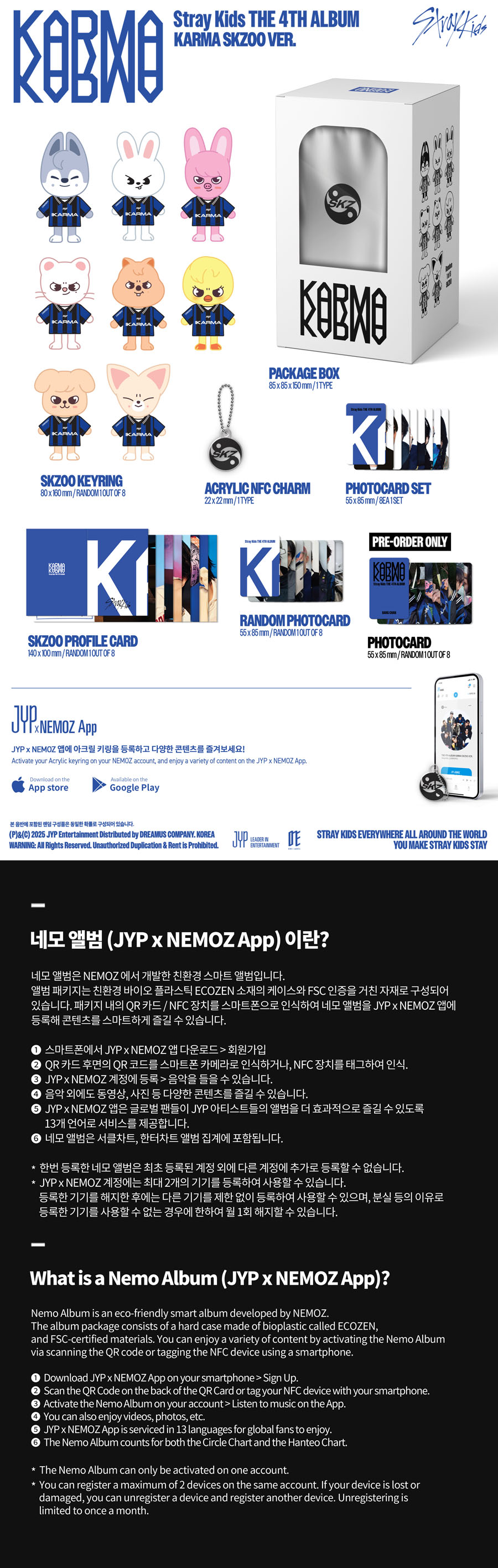 Stray Kids 『KARMA』 THE 4TH ALBUMで2025年8月カムバ！発売