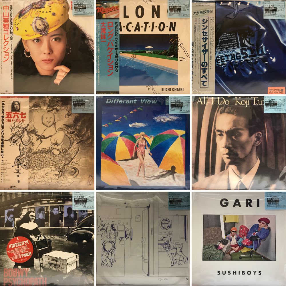 新宿】7/27(日)中古新入荷|中古
