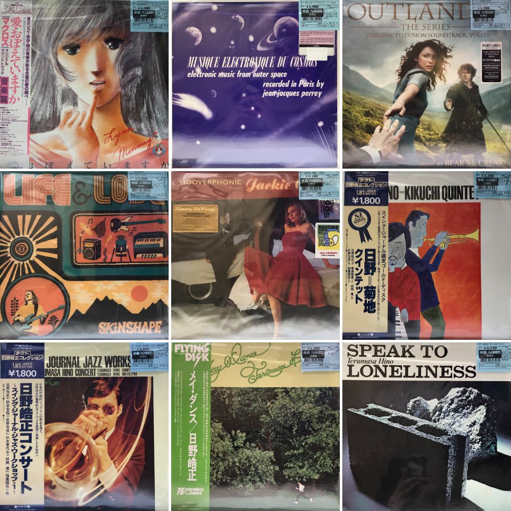 新宿】7/27(日)中古新入荷|中古