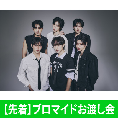 LUN8 JAPAN 1st Album 『Elevation』リリース記念 先着イベント