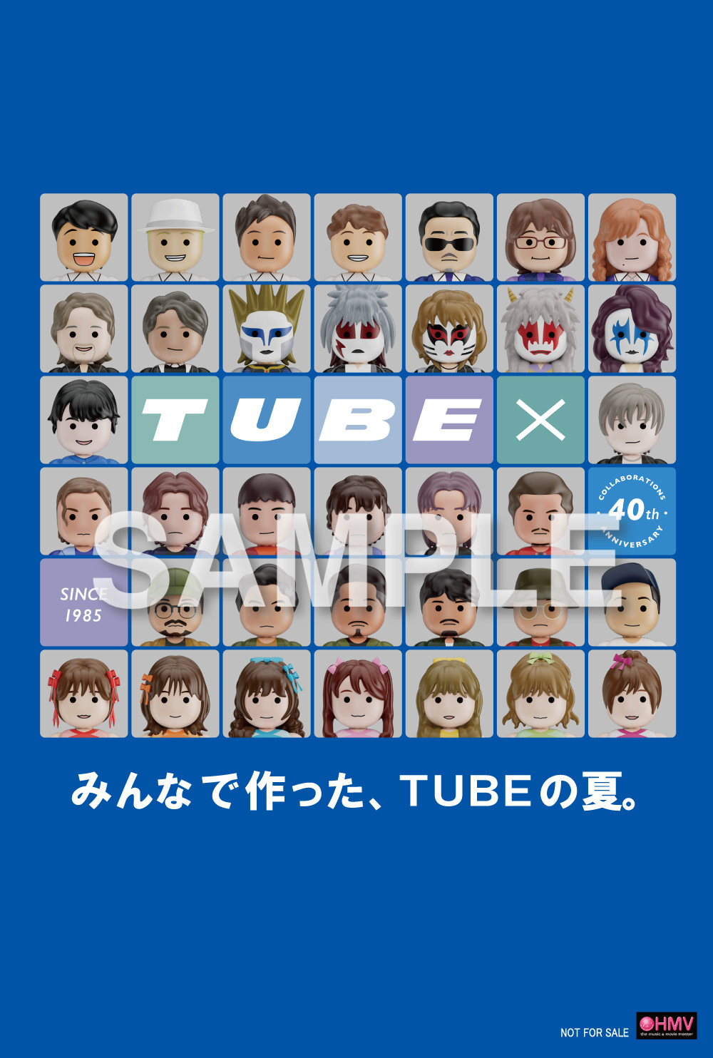 TUBE× : TUBE | HMV&BOOKS online - AICL-4782