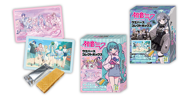 初音ミク ウエハースコレクトボックス2025」発売決定