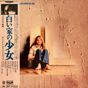 新宿】8/9(土) SOUNDTRACKセール|中古
