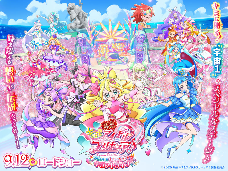 【プリキュア】yes!プリキュア5gogo loppi限定オリジナルグッズ Yes！プリキュア5GoGo！』コラボ雑貨が新登場！ – サンキューマート